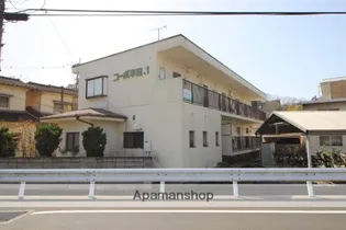 クリスタル ハイツの画像