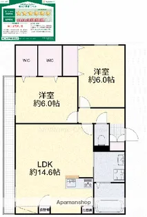 GRAND VERT SHIMIZU【201号室】の間取り