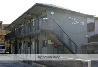 コーポステップⅡ【2階】の外観