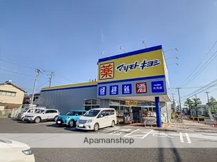 ハートフルM【6階】の周辺