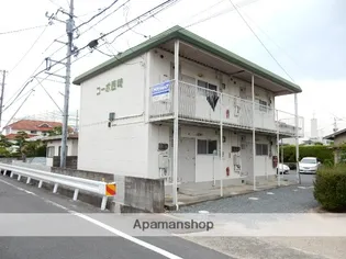 コーポ西崎の画像