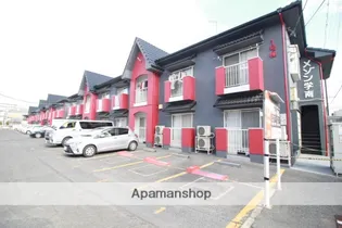 メゾン学南の画像