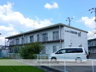 コーポラス高島新屋敷【2階】の外観