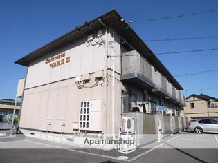 カフェテリアワケIIIの画像