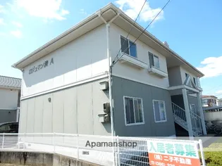 ロジュマン湊Aの画像