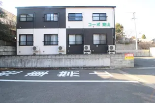 コーポ東山【2階】の外観