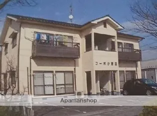 コーポ小野田の画像