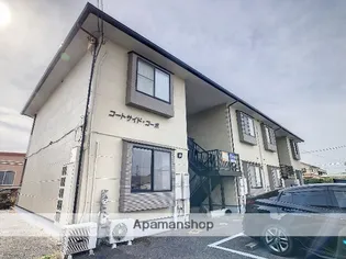 コートサイドコーポの画像