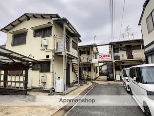 ことぶき荘A,B,C棟の画像