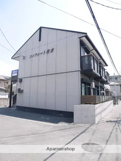 コンフォート住吉の画像