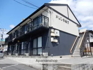 メゾンS&Tの画像