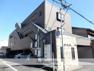 スリーゼメゾンの画像