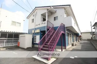 アムール ディスの画像