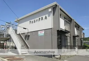 フェニックスAの画像