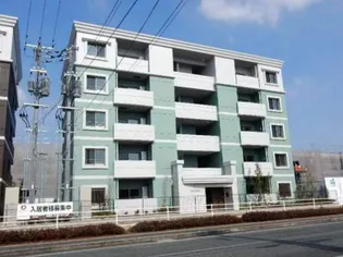 SHALLOW GARDEN B棟の画像