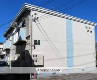 コーポアドの画像