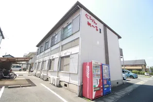 ぐらんめーるIIの画像