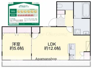 ヘーベルメゾン福島【101号室】の間取り
