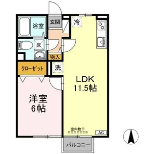 ヴィラコスモス【2階】の間取り