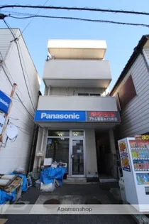 アトムコーポの画像