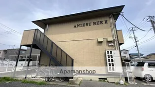 ANIESU BEE IIの画像