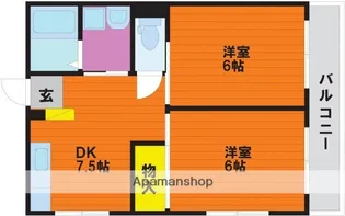 オレンジマンション【304号室】の間取り