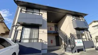 平和荘【2階】の外観