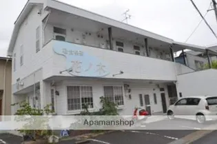 花ノ木コーポ【202号室】の外観