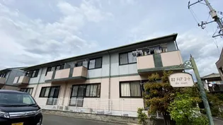 第2ディアコート A棟の画像