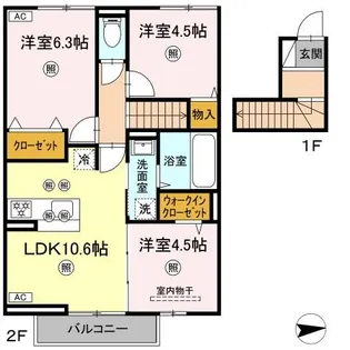 セレスト ブルー【2階】の間取り