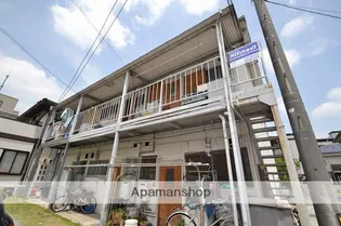 上原コーポの画像