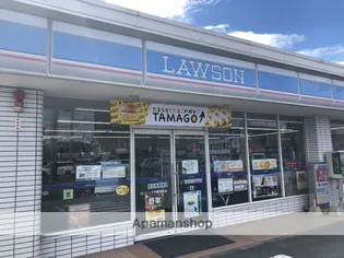 すずらんⅡ【2階】の周辺