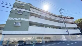 グリンベルⅠ【202号室】の外観