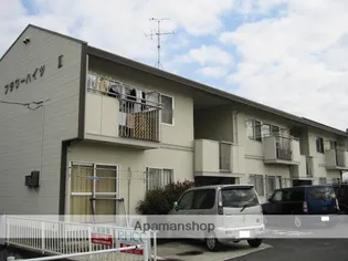 フラワーハイツIIの画像