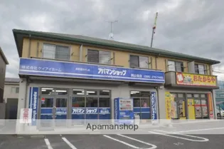 ラ パルテール百間川五番館の画像