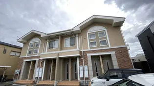 ポム ド テールの画像