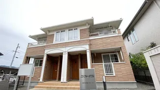 グランツ メゾンの画像