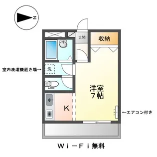 グランディール【2階】の間取り