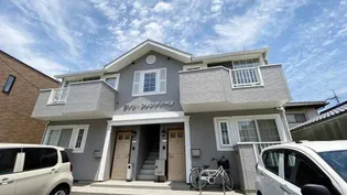 ヴィラ フォンティーヌの画像