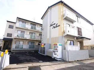 シャルムパレスA【3階】の外観