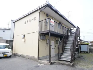 宮下コーポ【102号室】の外観