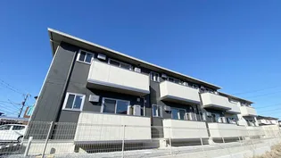 アルネオの画像