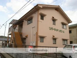 リバーサイドカワノAの画像