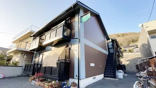 サン・エスポアール【2階】の外観