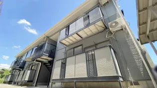 シーフォレスト B【2階】の外観