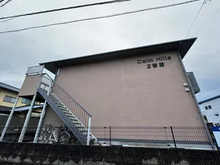 Calm Hills 2番館【1階】の外観