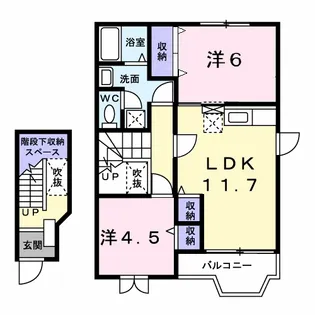 クリスタルC【2階】の間取り