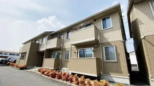 メゾン エミグラント A棟【2階】の外観