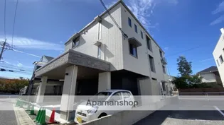 シャーメゾンアストラ【2階】の外観