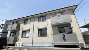 セジュール光永の画像